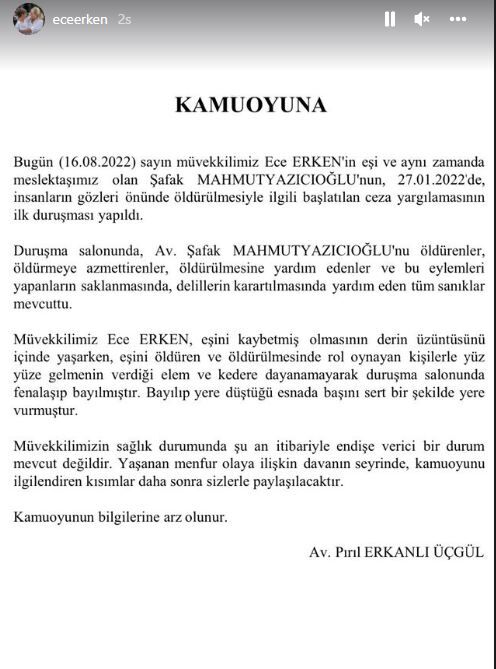 ece-5