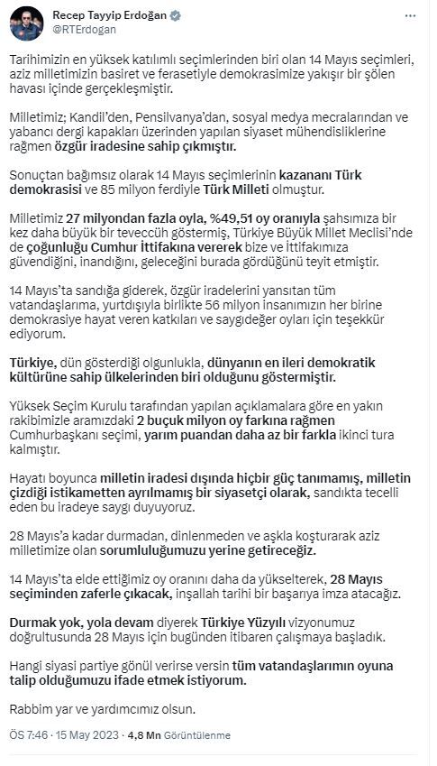 recep