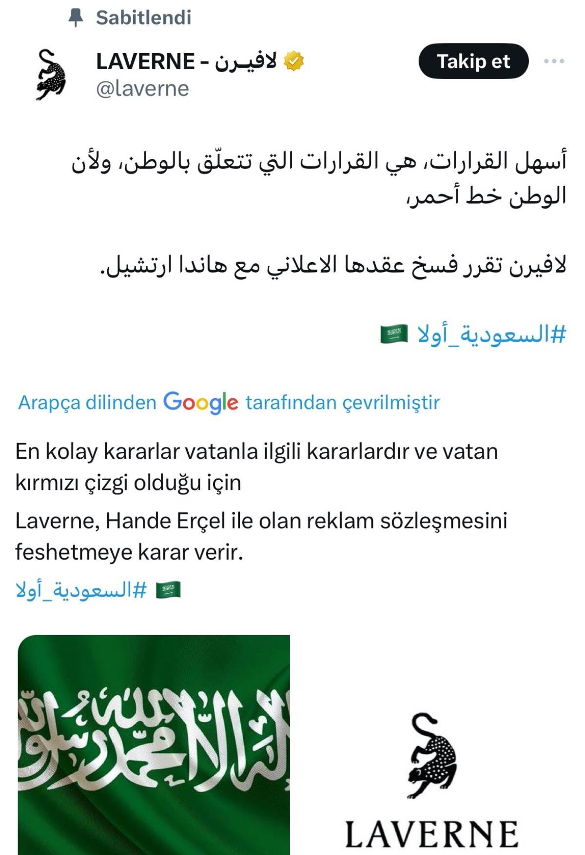 Hande Reklm Iptali Yazısı